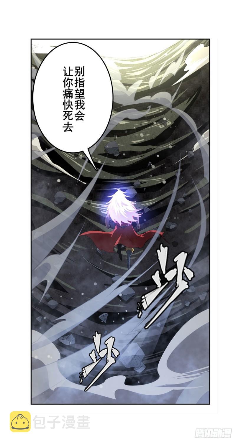 第402话 道七斩VS卡伦家主52