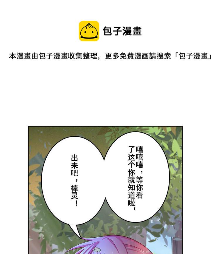 第193话33
