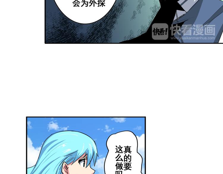 第76话 你们终於来了15