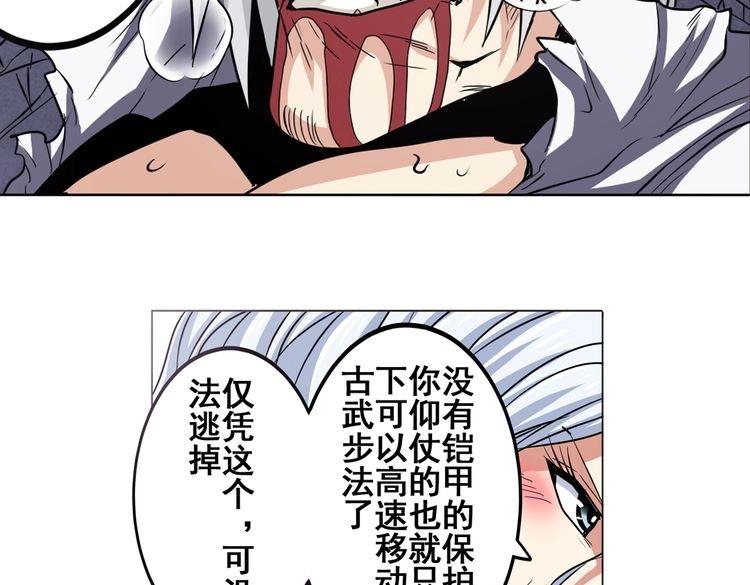 第26话5