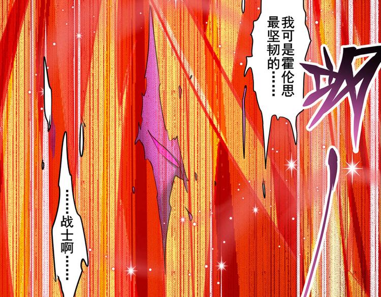 第226话 归墟165