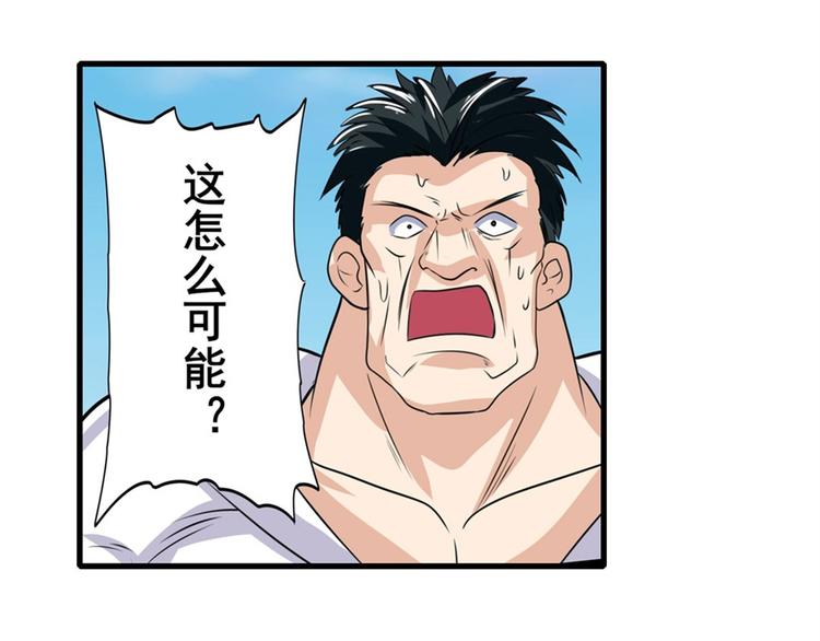 第110话 家族206