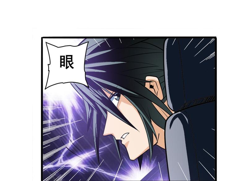 第235话 前往剑堂！86