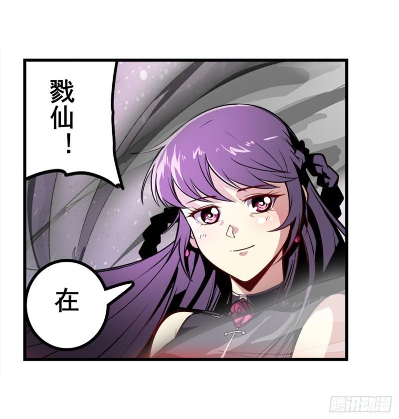 第365话 以家人之名64