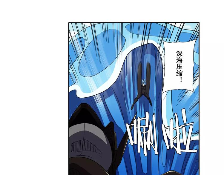 第56话 两个...零？29