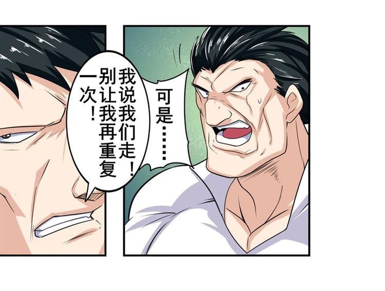 第110话 家族165