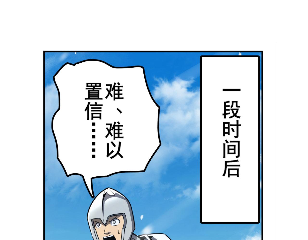 第423话 神的尊严83