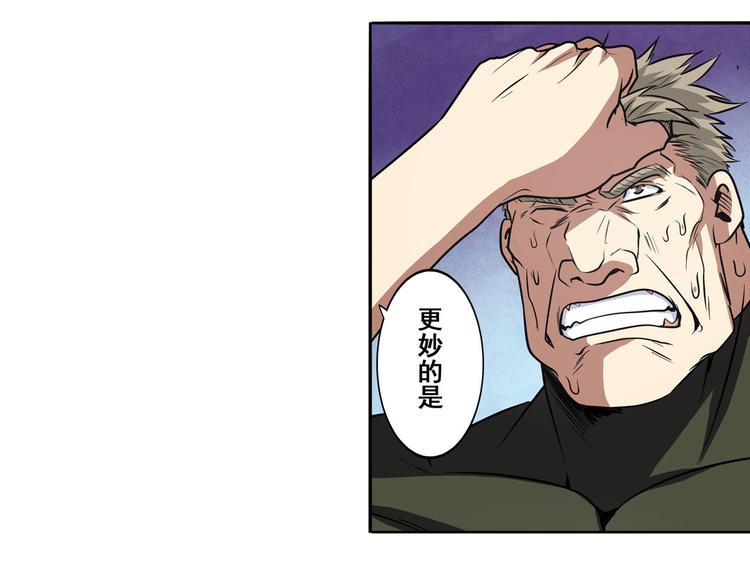 第54话66