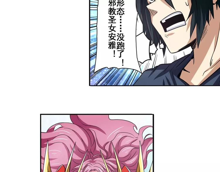 第51话62