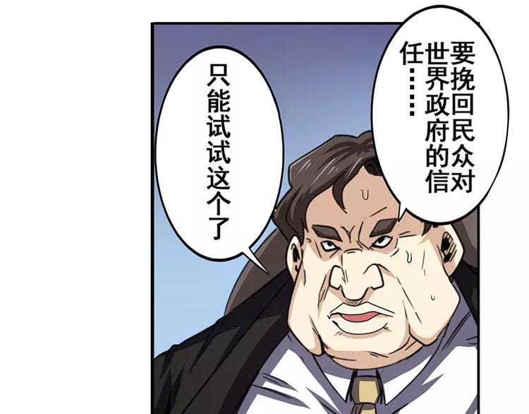 第47话66