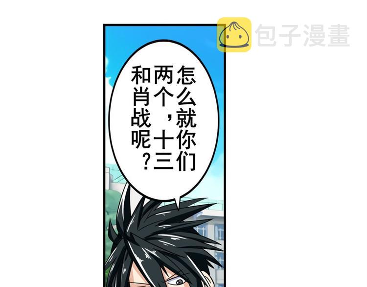 第109话 沐沐152