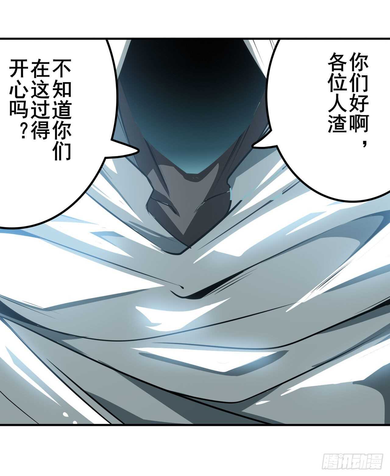 第308话 无限57