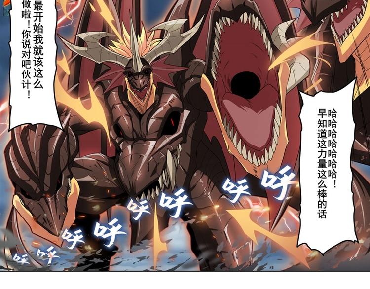 第145话56