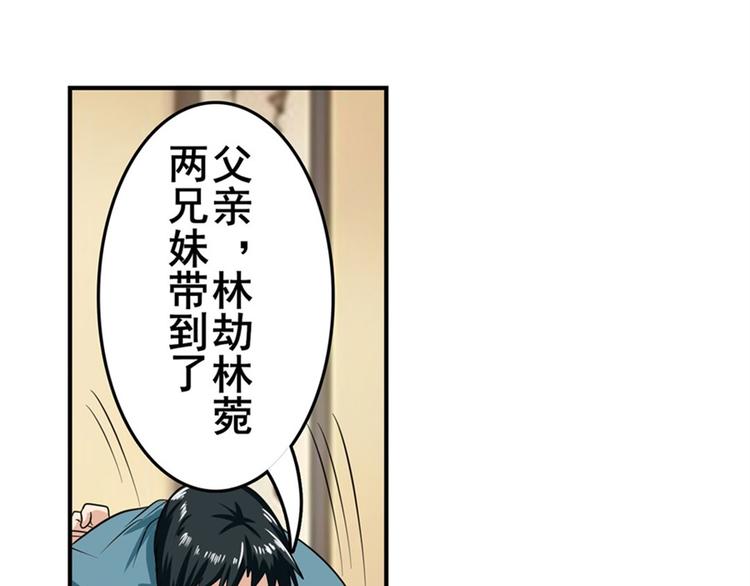 第113话 当年往事47