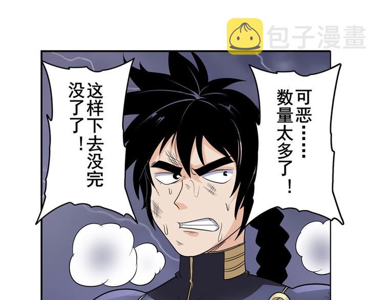 第99话 巴弗灭21