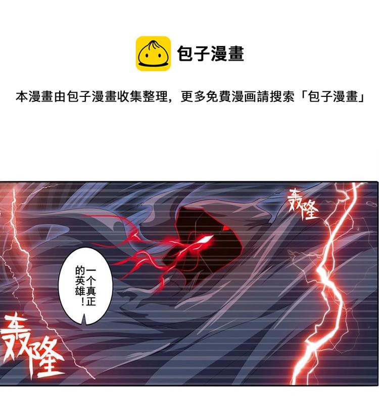第143话30