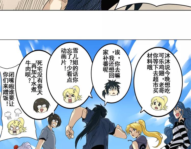 第43话130