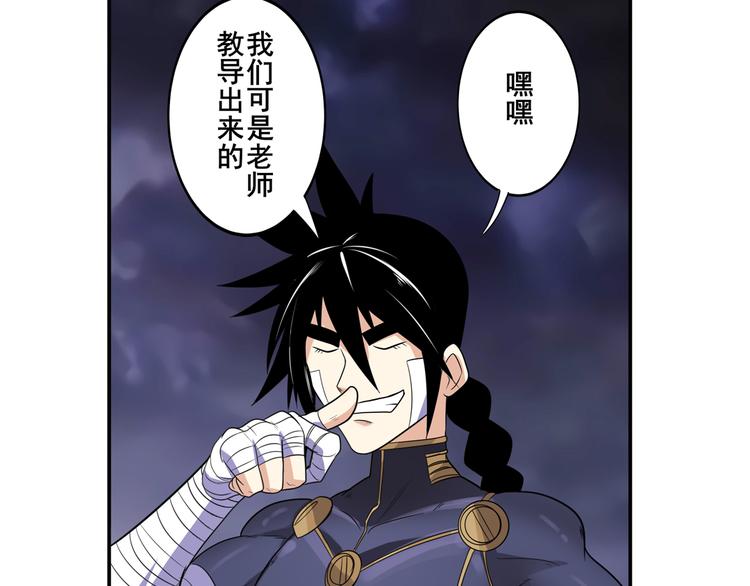第104话 胜利？52