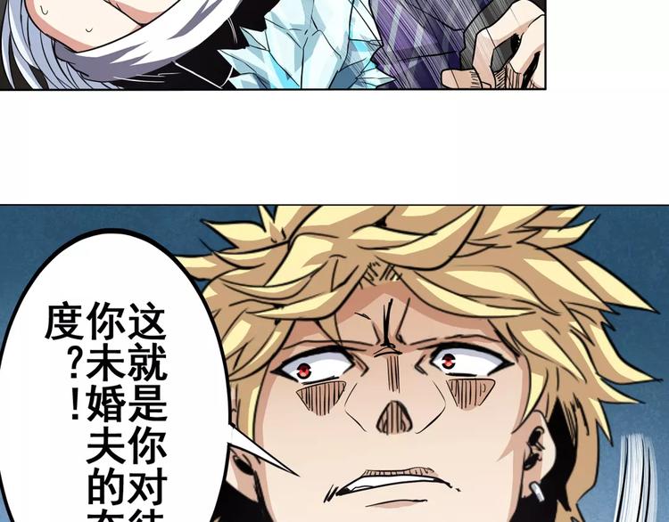 第34话33