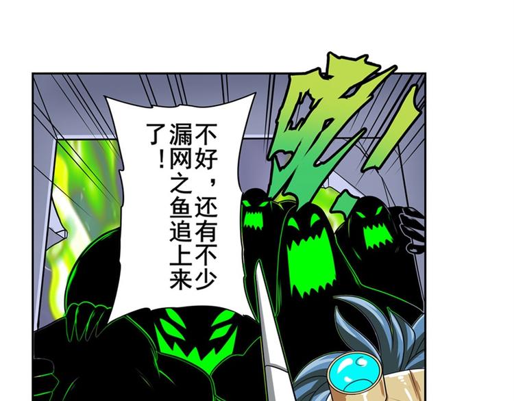 第102话 寻找巴弗灭真体88