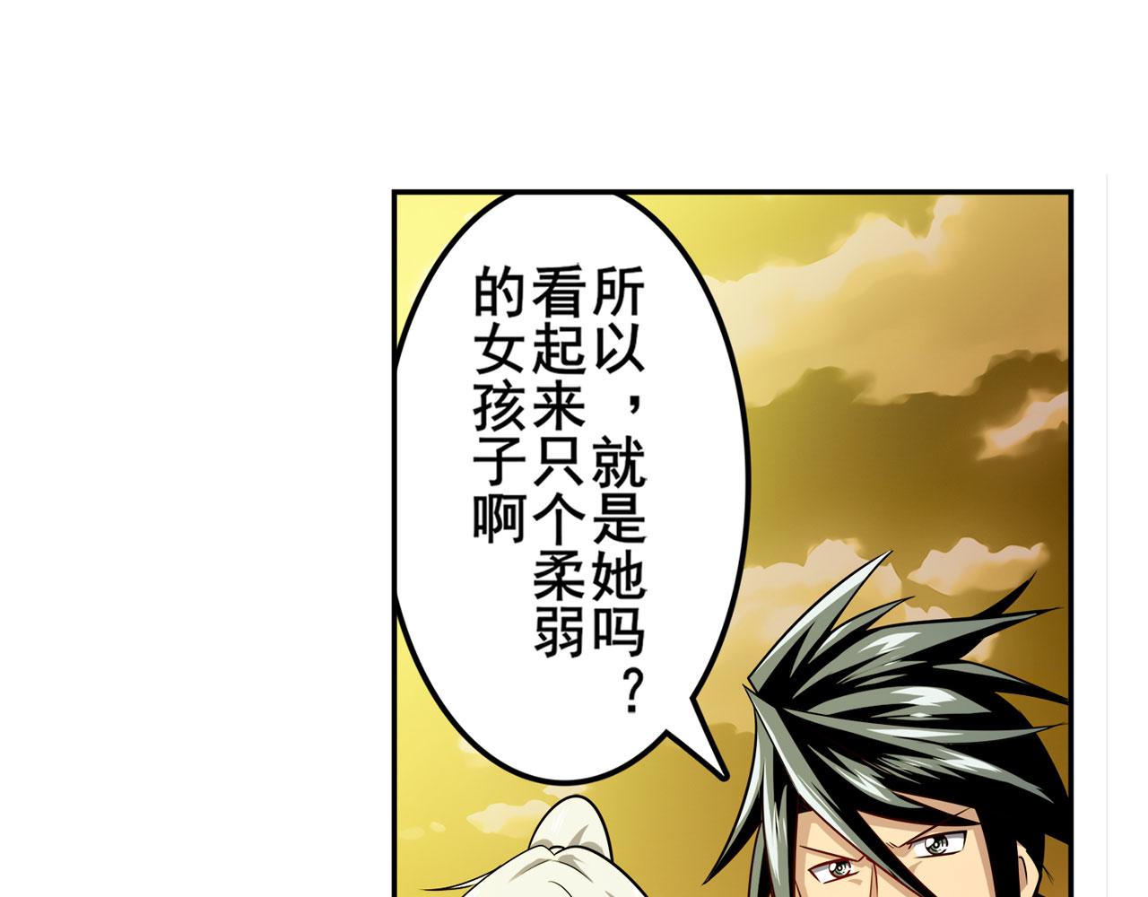 第414话 死亡之息122