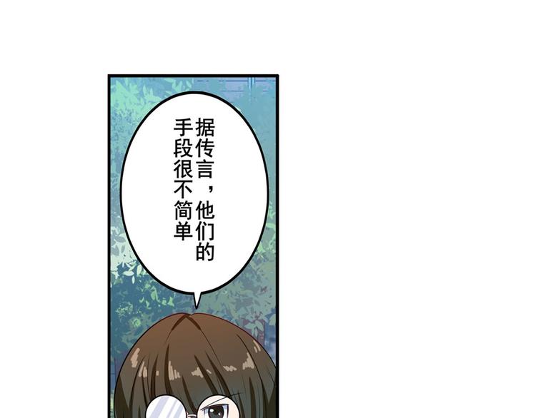 第190话101