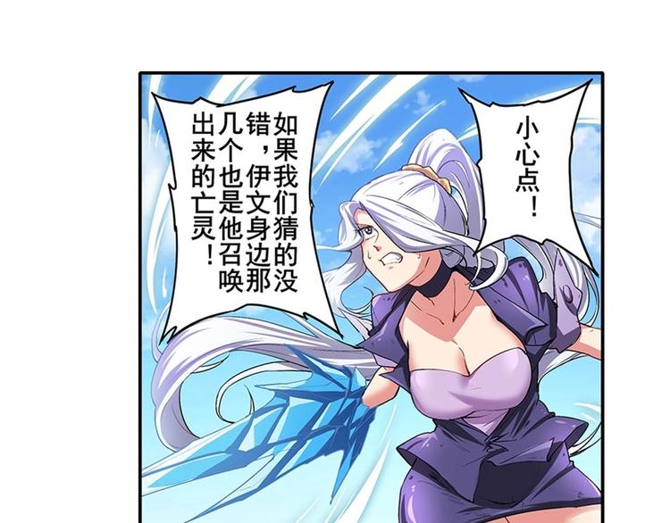 第161话72