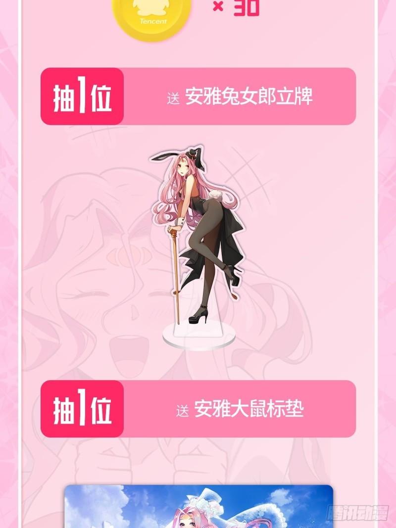 第385话 沐沐的修炼成果81