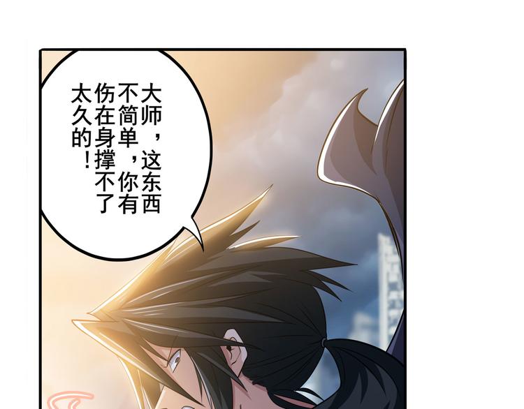第228话 巅峰对决68