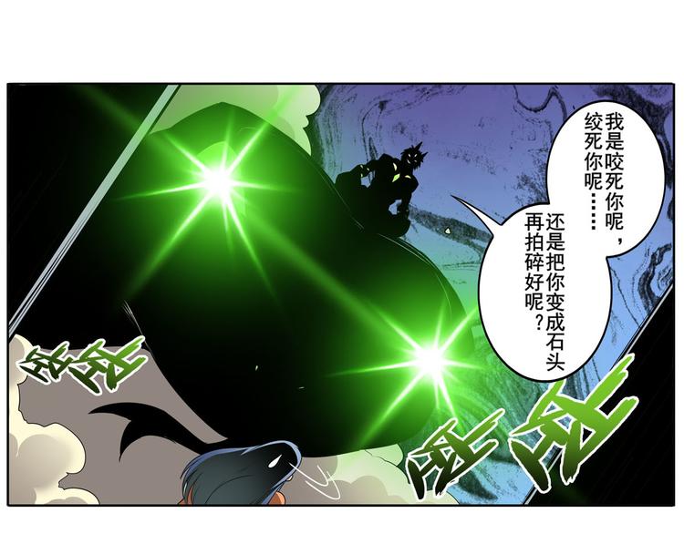 第266话 气运对决118