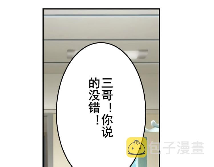 第129话62