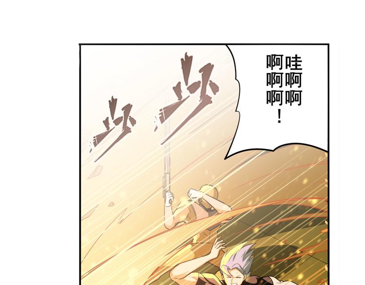 第290话 不过尔尔108