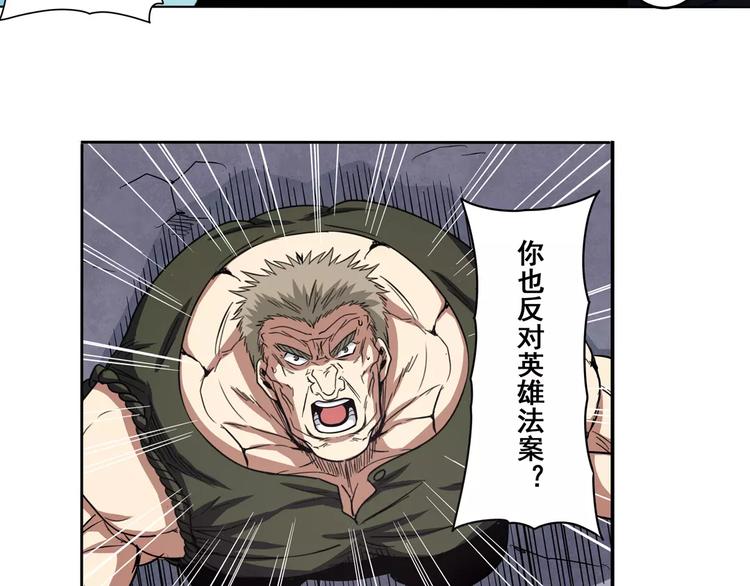 第48话71