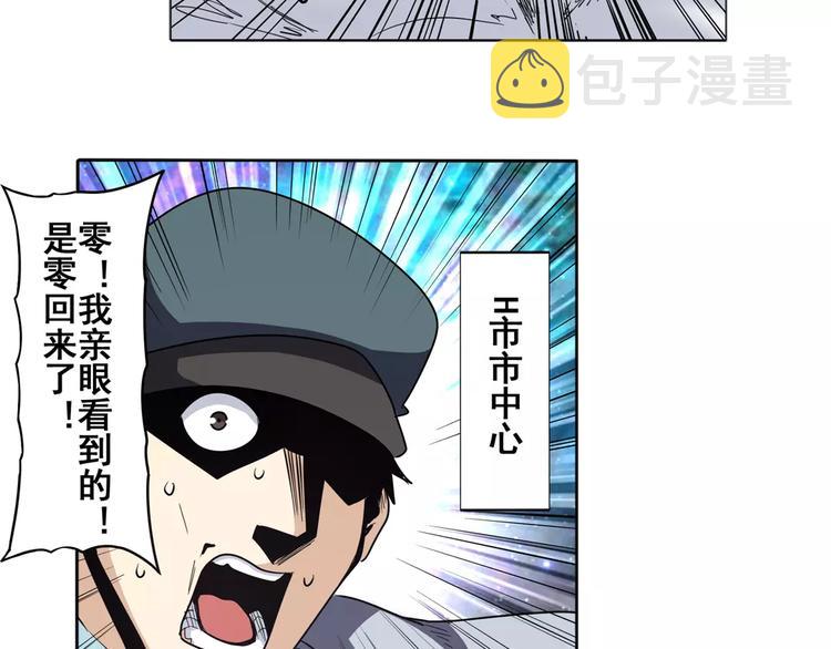 第45话26