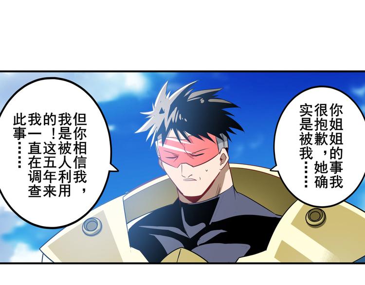 第284话 游戏预告9