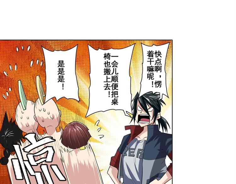 第81话 赌注144