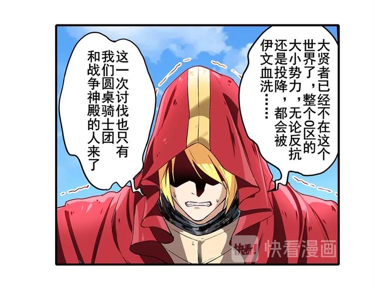 第158话55