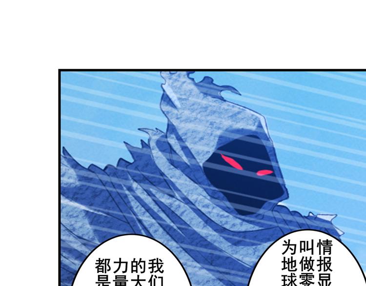 第201话52