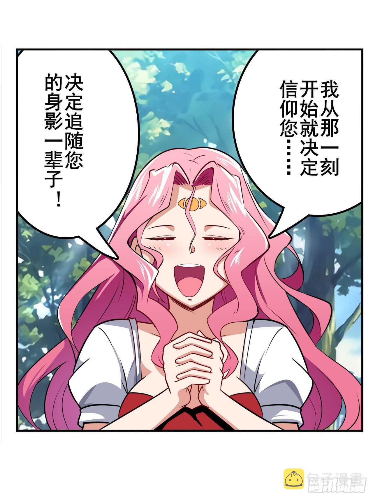 第305话 安雅的信仰66