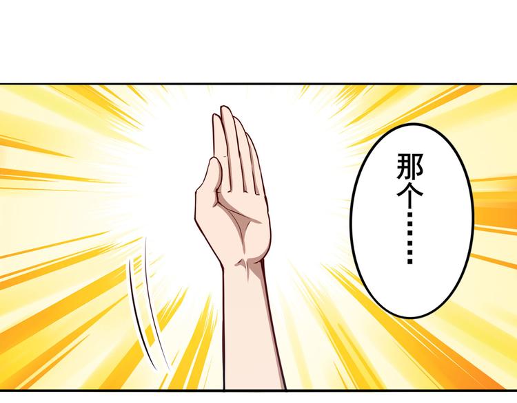 第287话 真假难辨19