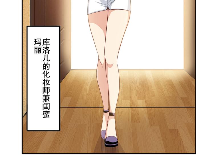 第259话 库洛儿88