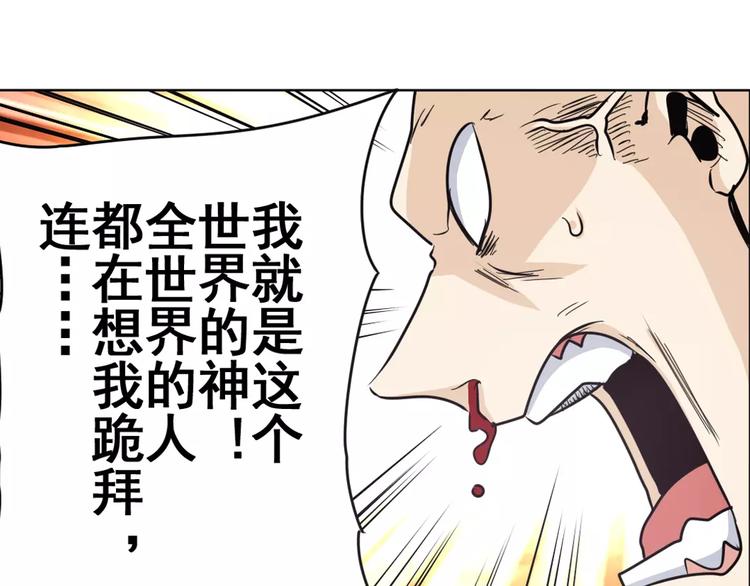 第41话49