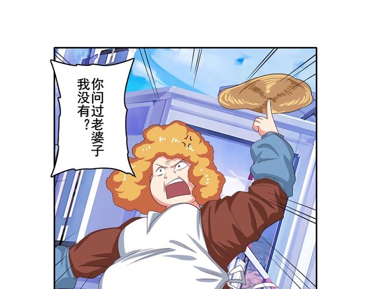 第135话42