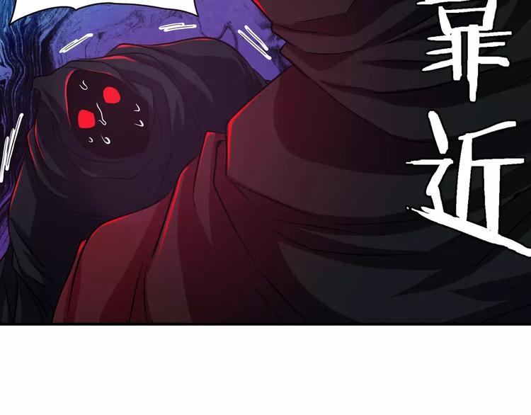 第57话 恐怖的实力21