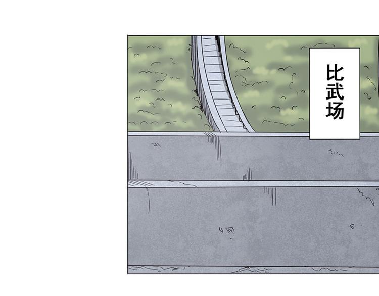 第37话42