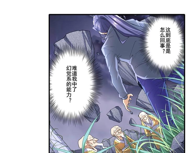 第173话2