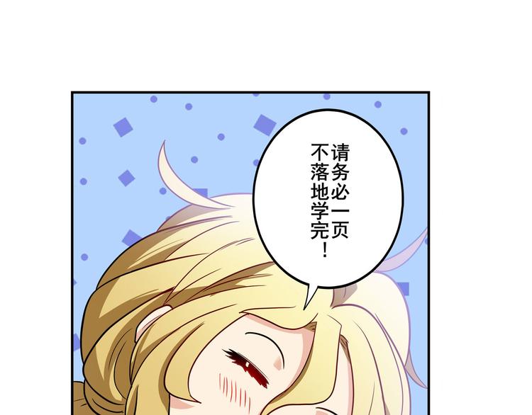 第261话 生命的辉光17