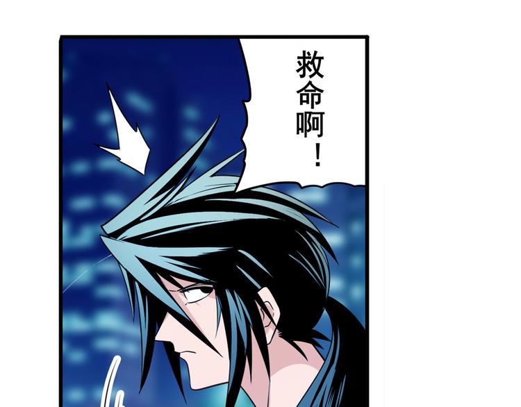 第272话 女神的祝福98
