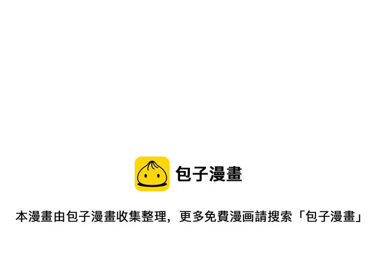 第197话20