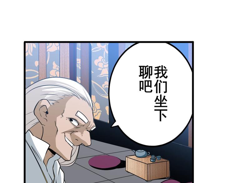 第240话 剑拔嚣张90